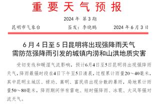 尽力局！加兰25投11中得到26分5断 得分全队最高！