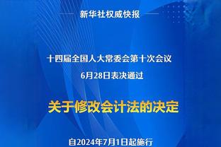 曼联vs伯恩利首发：安东尼、B费先发，霍伊伦出战拉师傅连场缺阵